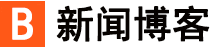 太和区新闻网